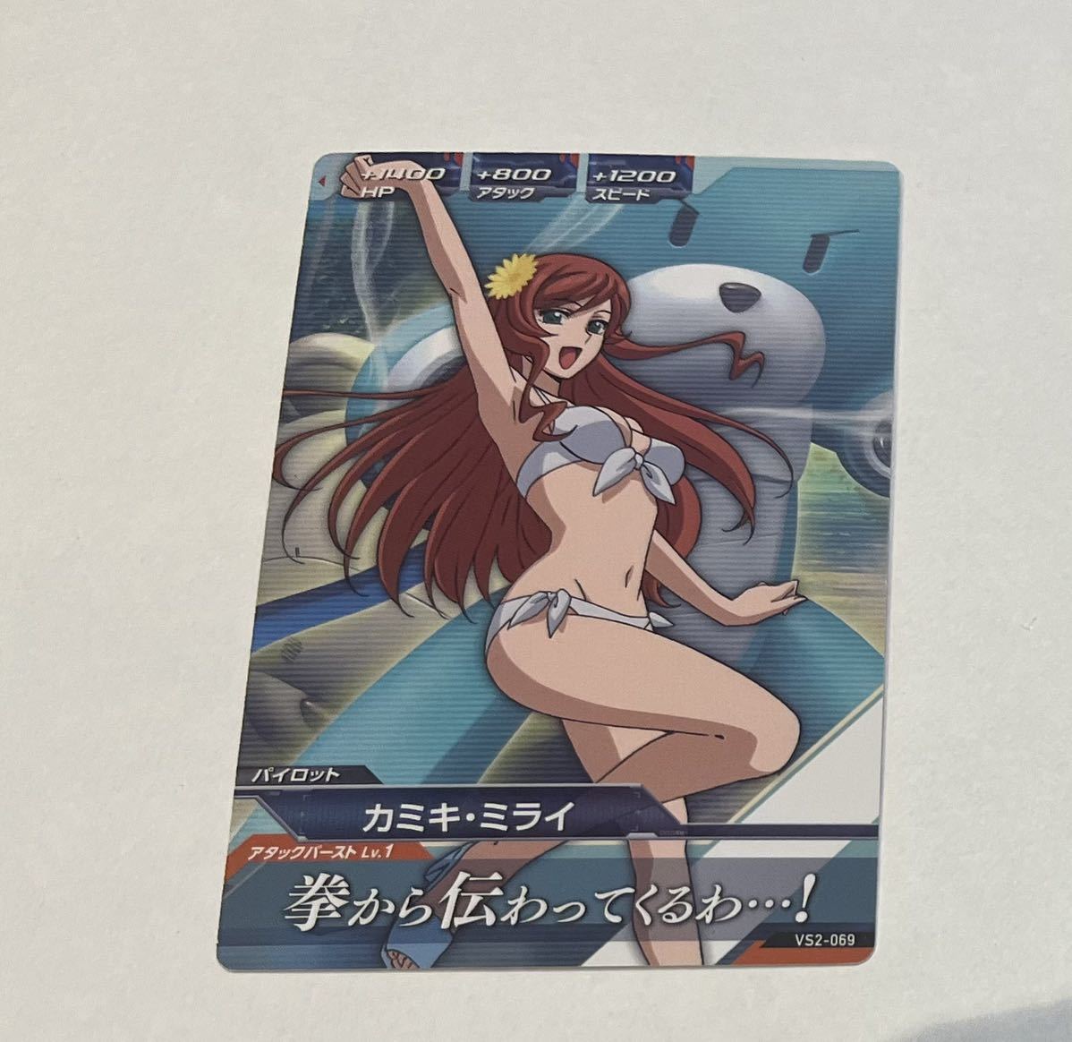 2023年最新】Yahoo!オークション -カミキ ミライの中古品・新品・未