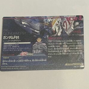 ガンダムＦ９１  キラカード ガンダム トライエイジの画像2