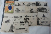 EZ10/戦前絵葉書■松島十六景　袋入　17枚_画像1