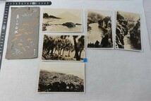 ET15/戦前絵葉書■美しの山水　袋入　5枚_画像1