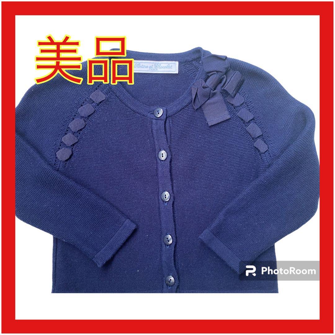2023年最新】Yahoo!オークション -タルティーヌエショコラの中古品