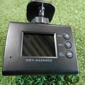 送料520円 yupiteru ユピテル DRY-AS350GS ドライブレコーダー ドラレコの画像3