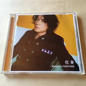 福山雅治 MaxiCD+DVD 2枚組「化身」