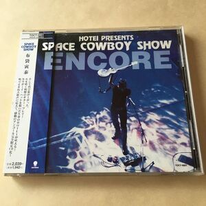 布袋寅泰 1CD「SPACE COWBOY SHOW ENCORE」