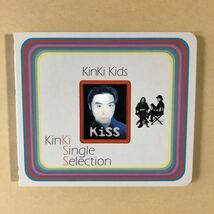 KinKi Kids 1CD「Single Selection」豪華ブック形写真集付き_画像4