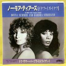 ■ドナ・サマー&バーブラ・ストライザンド■ノー・モア・ティアーズ［イナフ・イズ・イナフ］■'79■DONNA SUMMER■即決■洋楽■EPレコード_画像1