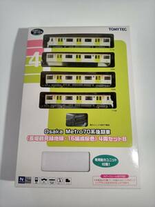 (定価より40%OFF) リニア地下鉄道コレクション Osaka Metro 70系後期車（長堀鶴見緑地線・16編成桜色）4両セットB