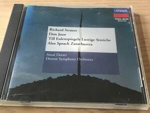 【国内盤】R・シュトラウス/交響詩「ドン・ファン」　ツァラトストラ　ティル　ドラティ指揮デトロイト響
