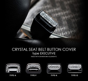 *[2 piece set ] postage 180 jpy *GARSON Garcon * seat belt button cover * type executive [F]*bB(QNC20/QNC21)*SB062-01