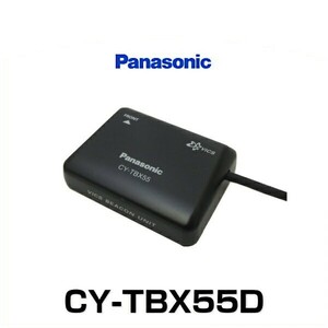 ★【未使用】★Panasonic パナソニック●VICS ビーコンユニット★CY-TBX55D