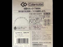 ★送料140円～【未開封】★コラントッテ Colantotte●ワックルネック TWIN(ツイン)●ピンク●Mサイズ/45cm●首・肩のコリに効く/ABAAU12M_画像5