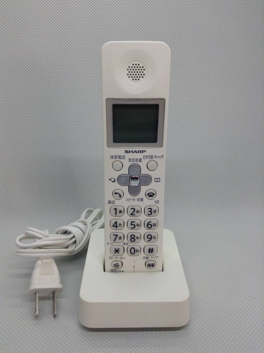2023年最新】Yahoo!オークション -シャープ電話機子機の中古品・新品