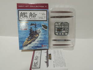 F-toys 1/2000 艦船キットコレクション vol.7 エンガノ岬沖 軽巡洋艦 五十鈴 / 駆逐艦 若月 洋上ver. 