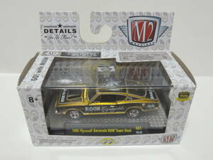 M2 MACHINES 1/64 1968 Plymouth Barracuda HEMI Super Stock MOONEYES