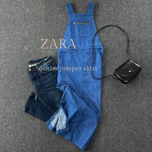 大人可愛い♪ ザラ ZARA WOMAN プレミアムデニムコレクション デニム ジャンパースカート オールインワン ワンピース サロペットスカート 