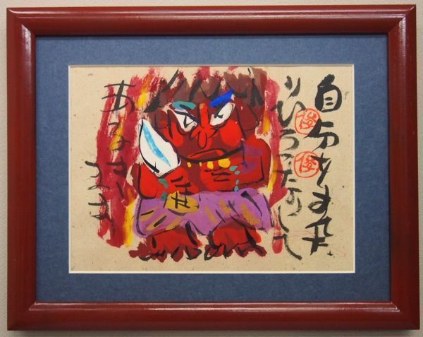 2023年最新】Yahoo!オークション -絵画 水彩画(水墨画)の中古品・新品