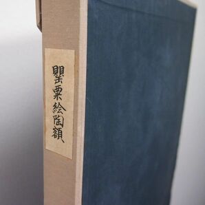 希少 逸品！！ 大倉陶園 罌粟絵陶額 陶額 1972年 ペインターサイン 百木春夫 デザイン プラーク 陶額 手描き ハンドペイント OK-XX-2の画像5