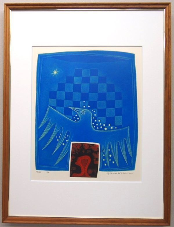 深沢幸雄 「青い林檎」 75部限定 銅版画 2006年 額装サイズ 約63㎝×94㎝ -