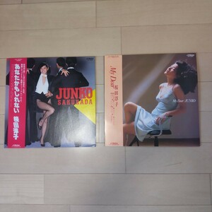 レア 帯付き 桜田淳子 レコード LP あなたかもしれない my dear 