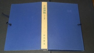 (TB37) Суть романа (девять книг) Shoyo Tsubouchi Matsukido Damamo