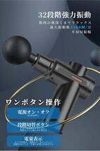 筋膜リリースガン 筋膜ガン【32段階強力振動】大容量バッテリー Type-C充電式 小型 MINI 最速3300回/分 液晶タッチ操作 4個ヘッド付属_画像7