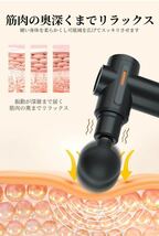 筋膜リリースガン 筋膜ガン【32段階強力振動】大容量バッテリー Type-C充電式 小型 MINI 最速3300回/分 液晶タッチ操作 4個ヘッド付属_画像4