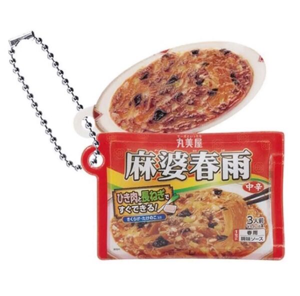 丸美屋シャカシャカチャーム