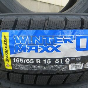 2023年製 新品 送料無料 35000円〜 DUNLOP ダンロップ ウインターマックス02 WM02 165/65R15 165/65-15 デリカD2 タフト ソリオ等に