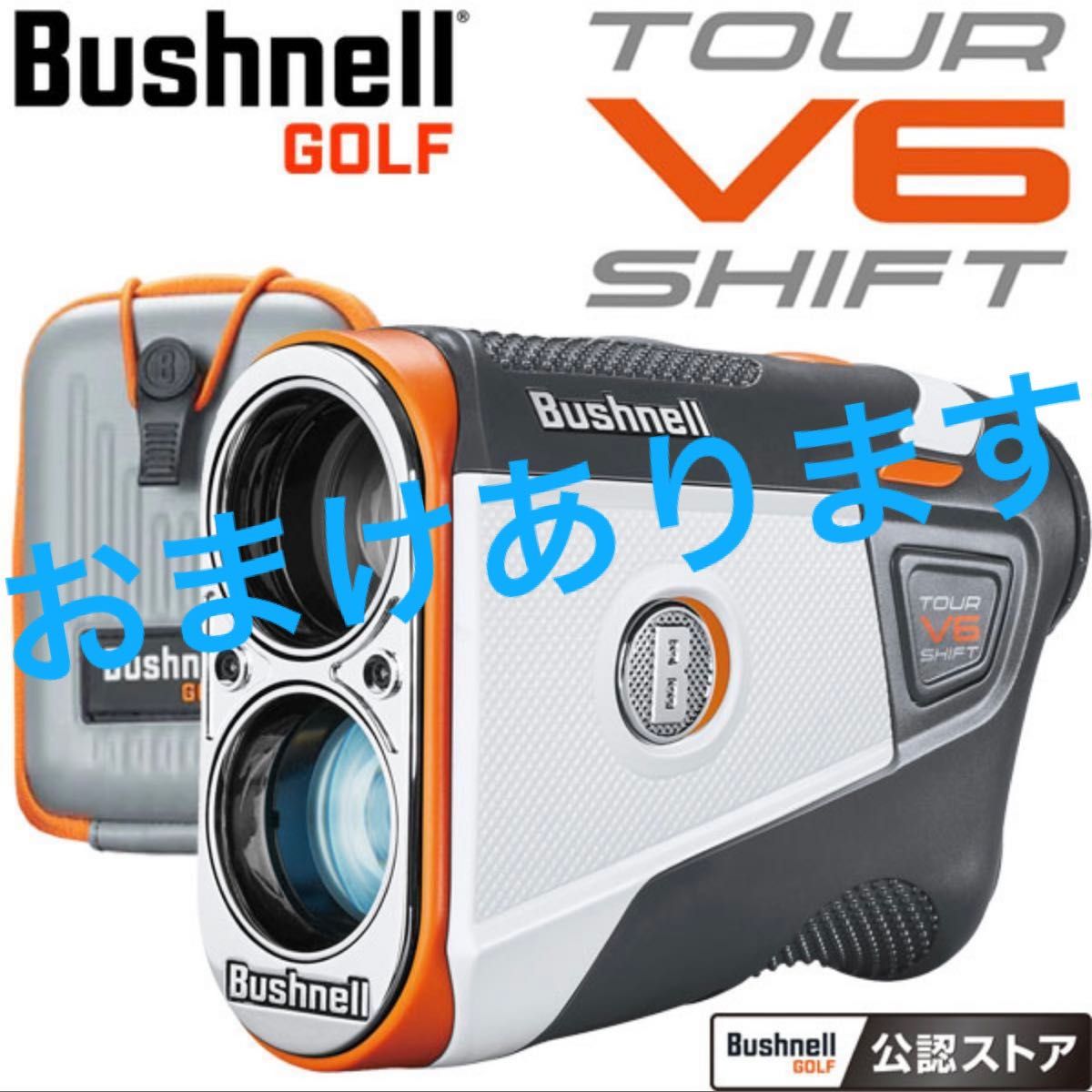 新品未使用 Bushnell ブッシュネル ゴルフ用レーザー距離計 ピン