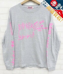 7T6862【クリックポスト対応】PEEL&LIFT 渾沌くん 長袖Tシャツ ピールアンドリフト