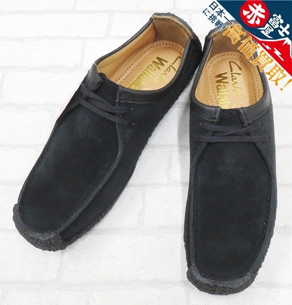 ヤフオク! -「クラークス clarks ワラビー」の落札相場・落札価格