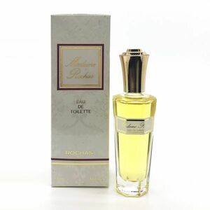 MADAME ROCHAS マダム ロシャス ロシャス ROCHAS EDT 13ml ☆残量ほぼいっぱい　送料220円