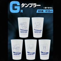 最新　一番くじ ドラゴンボールZ F賞　G賞　H賞　I賞　まとめて　大量　34個　キーホルダー　タオル　タンブラー　ビッグメタリックシート_画像6