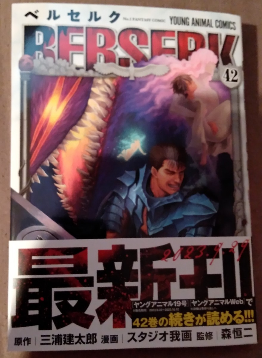 ヤフオク! -「我」(本、雑誌) の落札相場・落札価格