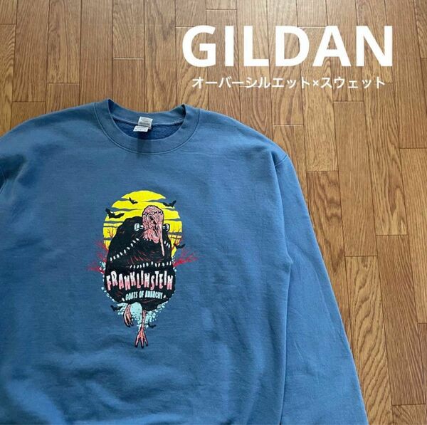 レア！【GILDANギルダン】オーバーシルエット スウェット