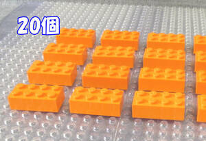 ◆レゴ∥LEGO【2x4ブロック/オレンジ 20個】#3001◆正規品 [R11623]