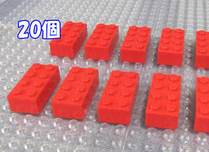 ◆レゴ∥LEGO【2x4ブロック/赤 20個】#3001◆正規品 [R13523]