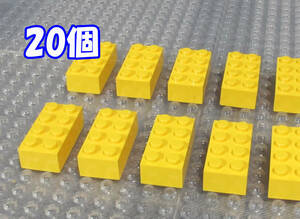 ◆レゴ∥LEGO【2x4ブロック/黄色 20個】#3001◆正規品 [R11323]