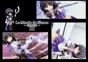 PockyFactory(小林ちさと/『Le Monde du Silence沈黙の世界 Ⅲ』/美少女戦士セーラームーン 土萠ほたる(セーラーサターン)/2007年発行