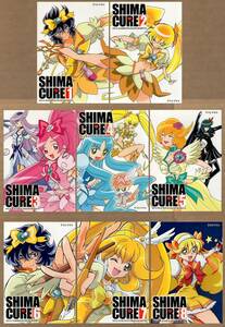 ウラシマモト(島本和彦/『シマキュア SHIMA CURE 1～8 8冊セット』/ハートキャッチプリキュア