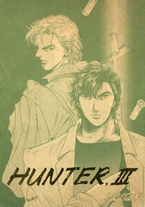 SPRITZER(日向翔/十六夜紫水/甘糸内豆/『HUNTER III』/シティーハンター同人誌 リョウ×香(冴羽リョウ×槇村香)/1993年発行