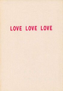 ふ/不可思議(たかの慈明/『LOVE LOVE LOVE』/セーラームーン同人誌 (はるみち(天王はるか×海王みちる）ウラネプ/2002年発行 42ページ 小説