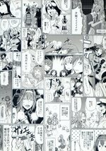 コーヒー飲み過ぎ(ビリー/『そうコレ!!』/艦隊これくしょん/艦これ コメディ漫画の総集編（+描き下ろし）/2017年発行 208ページ_画像2