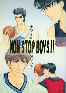 . /. комплект ( вода звезда satsuki /[NON STOP BOYS!!na мой ki.yatsu.]/ Slam Dunk журнал узкого круга литераторов /1994 год выпуск 126 страница 