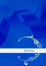 SilverDrops/Silver Drops(あや/『Drip a drop』/NARUTO(ナルト)同人誌 カカナル(はたけカカシ×うずまきナルト)2011年発行 小説 168ページ_画像2