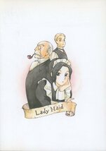 Lady Maid(森薫/『Mary Banks』/創作のメイド漫画同人誌/漫画：エマ/乙嫁語りの著者の同人時代の作品/2000年発行 48ページ_画像2