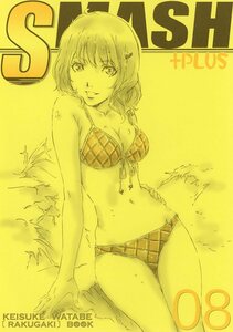 む/武蔵関ボンバーズ(渡部圭祐/『SMASH+PLUS 08』/著名アニメーターによる女性や少女の全身画ラフスケッチイラスト集/2014年発行 24ページ