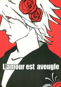 beteaulavoir(蜂川ヤム/『L’amour est aveugle』/NARUTO(ナルト)同人誌 サスカカ(サスケ×カカシ)/2005年発行 24ページ