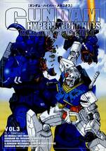 シャトーダッソー(S.SHIMIZU/『GUNDAM HYPER MECHANICS VOL.3』/宇宙世紀0079年～88年のモビルスーツイラスト同人誌/2001年発行 60ページ_画像1