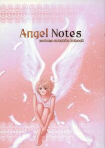 Favorite Note(茉莉花/『Angel Notes』/のだめカンタービレ同人誌 ちあのだ(千秋真一×野田恵)/2009年発行 38ページ 小説